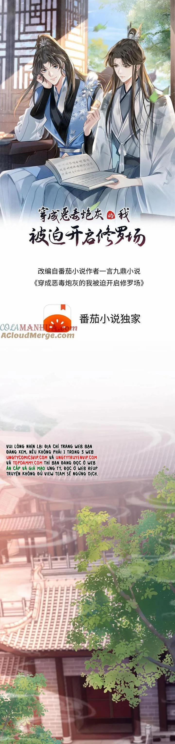 Sau Khi Xuyên Thành Pháo Hôi Ác Độc Ta Bị Ép Mở Tu La Tràng 112 trang 1