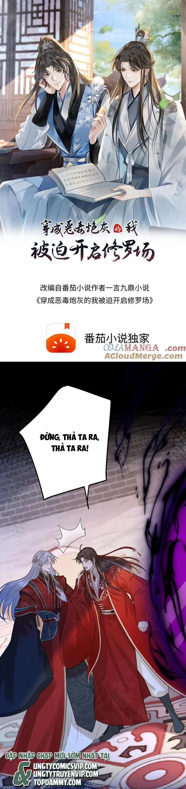 Sau Khi Xuyên Thành Pháo Hôi Ác Độc Ta Bị Ép Mở Tu La Tràng 113 trang 1