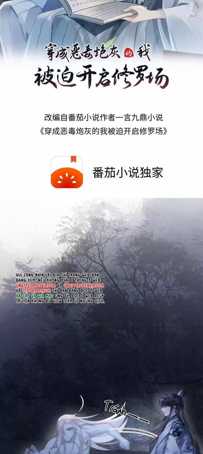 Sau Khi Xuyên Thành Pháo Hôi Ác Độc Ta Bị Ép Mở Tu La Tràng 21 trang 1