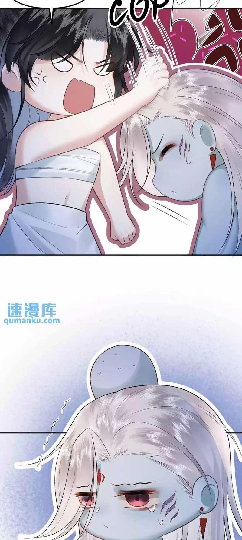 Sau Khi Xuyên Thành Pháo Hôi Ác Độc Ta Bị Ép Mở Tu La Tràng 21 trang 12