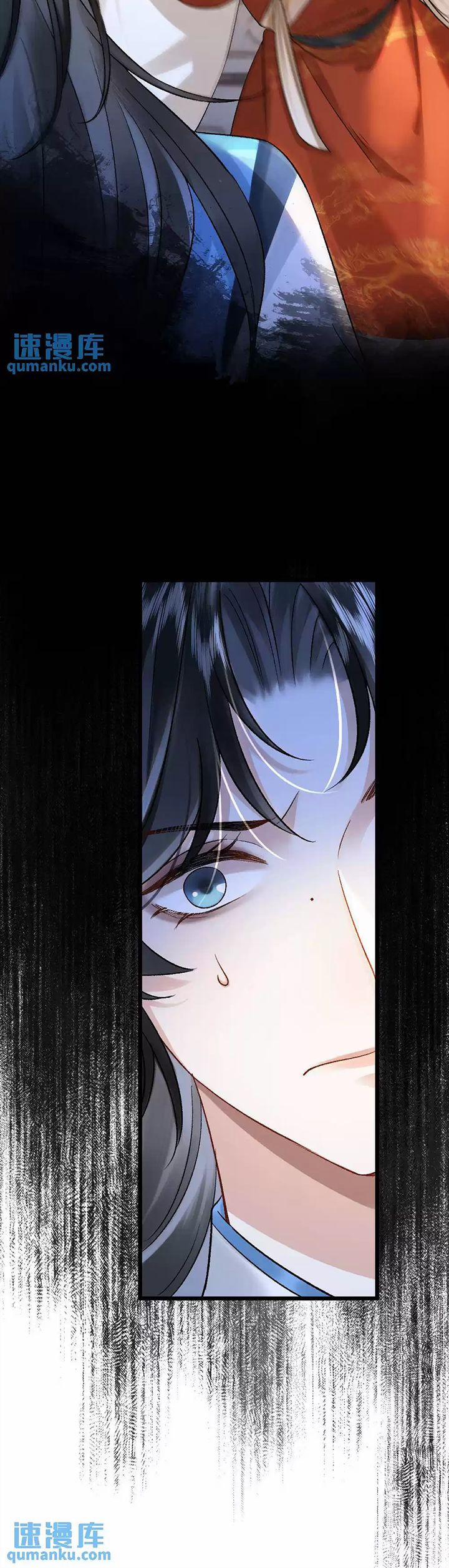 Sau Khi Xuyên Thành Pháo Hôi Ác Độc Ta Bị Ép Mở Tu La Tràng 24 trang 14