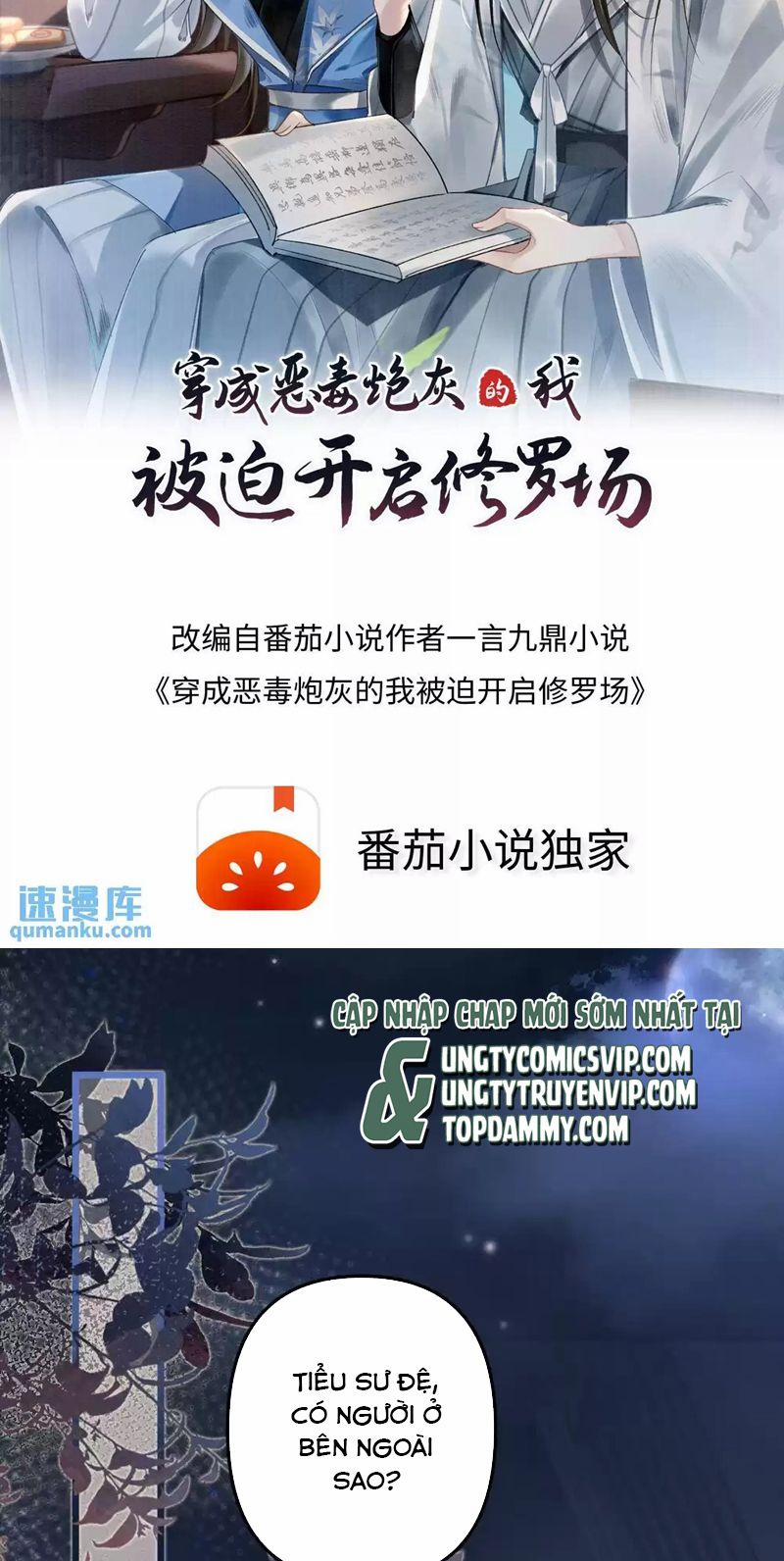 Sau Khi Xuyên Thành Pháo Hôi Ác Độc Ta Bị Ép Mở Tu La Tràng 28 trang 1