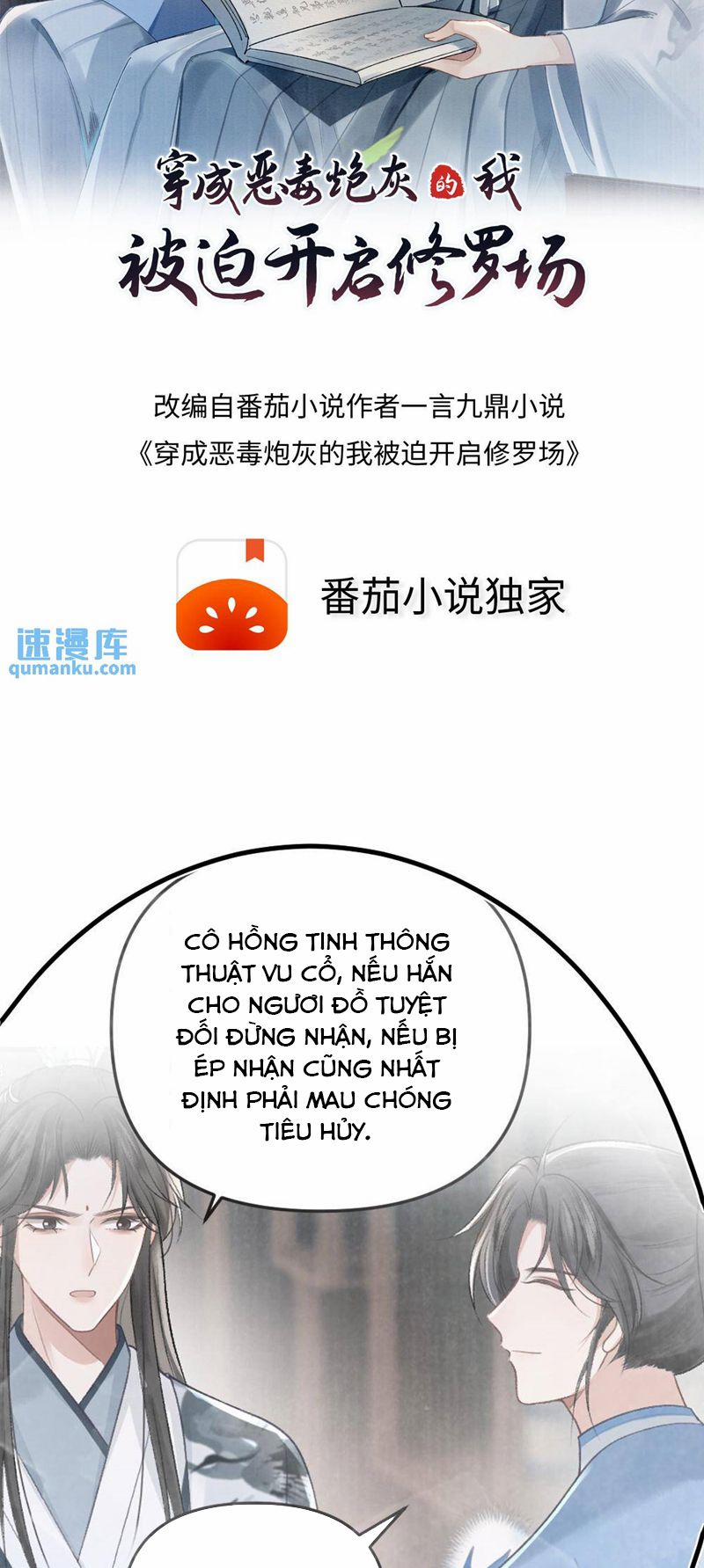 Sau Khi Xuyên Thành Pháo Hôi Ác Độc Ta Bị Ép Mở Tu La Tràng 30 trang 1