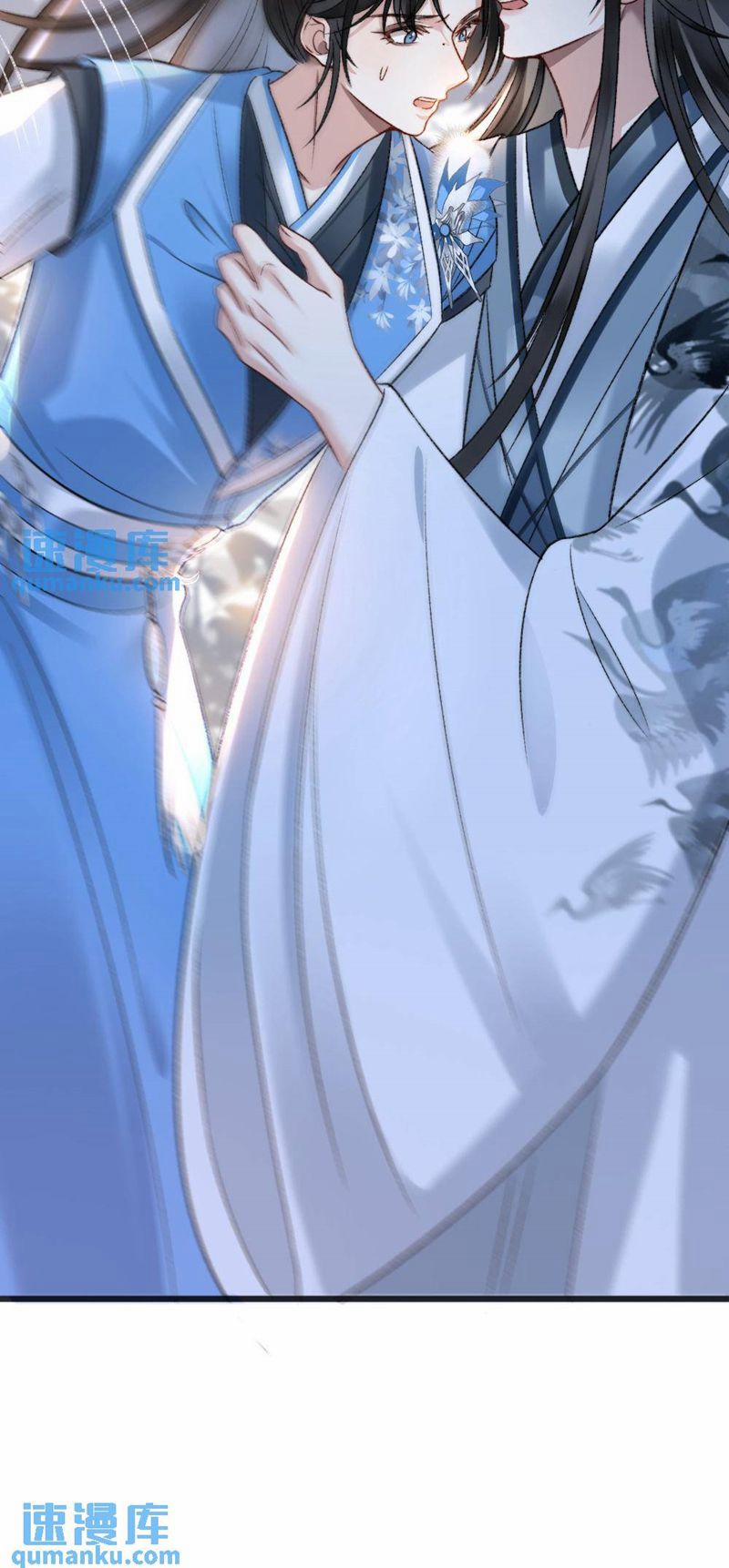 Sau Khi Xuyên Thành Pháo Hôi Ác Độc Ta Bị Ép Mở Tu La Tràng 31 trang 26