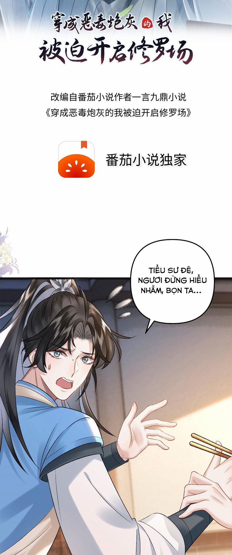 Sau Khi Xuyên Thành Pháo Hôi Ác Độc Ta Bị Ép Mở Tu La Tràng 34 trang 1