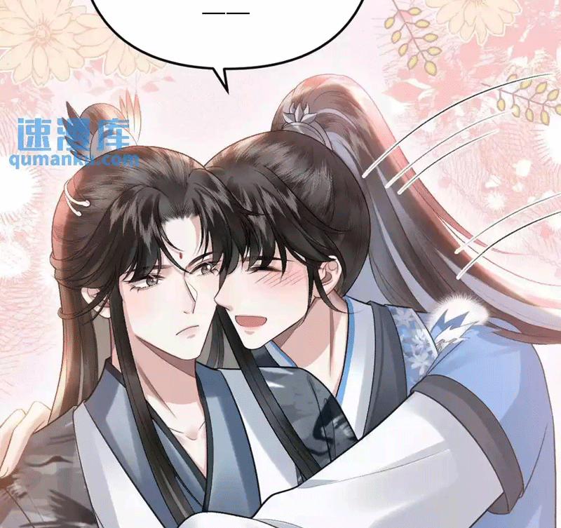 Sau Khi Xuyên Thành Pháo Hôi Ác Độc Ta Bị Ép Mở Tu La Tràng 38 trang 46