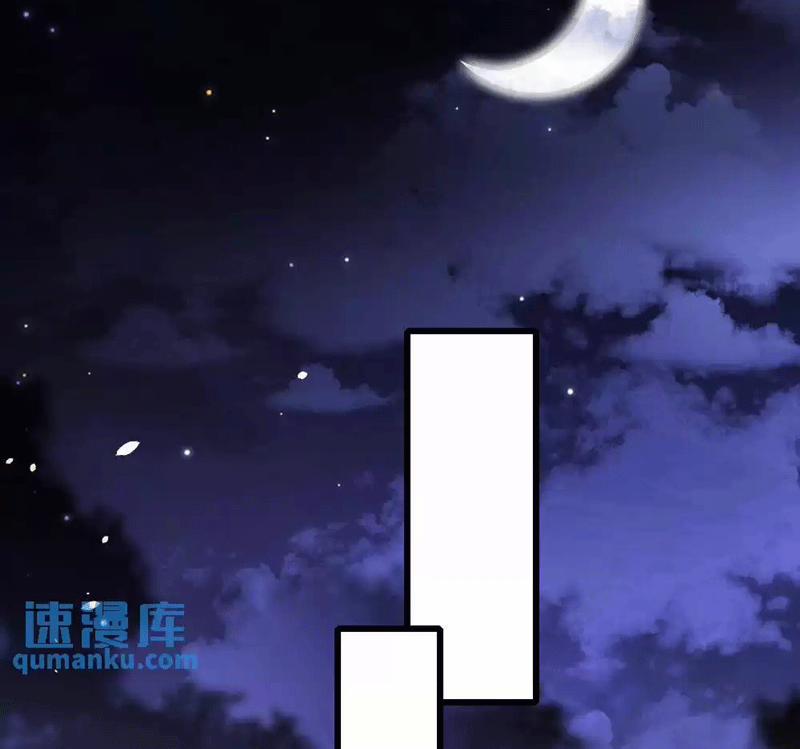 Sau Khi Xuyên Thành Pháo Hôi Ác Độc Ta Bị Ép Mở Tu La Tràng 39 trang 12