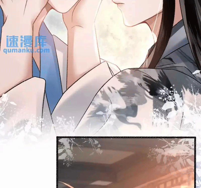 Sau Khi Xuyên Thành Pháo Hôi Ác Độc Ta Bị Ép Mở Tu La Tràng 40 trang 43