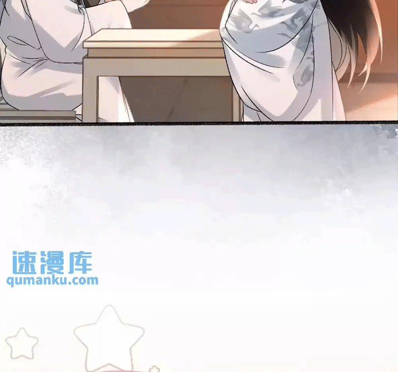 Sau Khi Xuyên Thành Pháo Hôi Ác Độc Ta Bị Ép Mở Tu La Tràng 40 trang 55