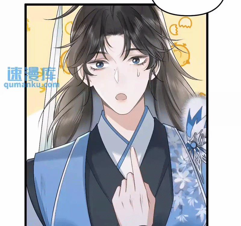 Sau Khi Xuyên Thành Pháo Hôi Ác Độc Ta Bị Ép Mở Tu La Tràng 41 trang 22