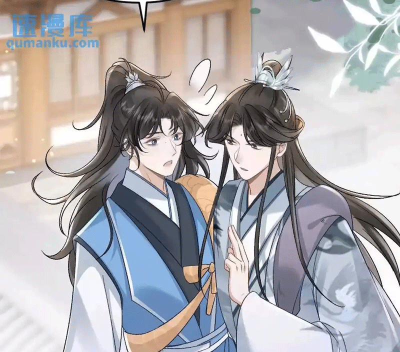 Sau Khi Xuyên Thành Pháo Hôi Ác Độc Ta Bị Ép Mở Tu La Tràng 41 trang 44