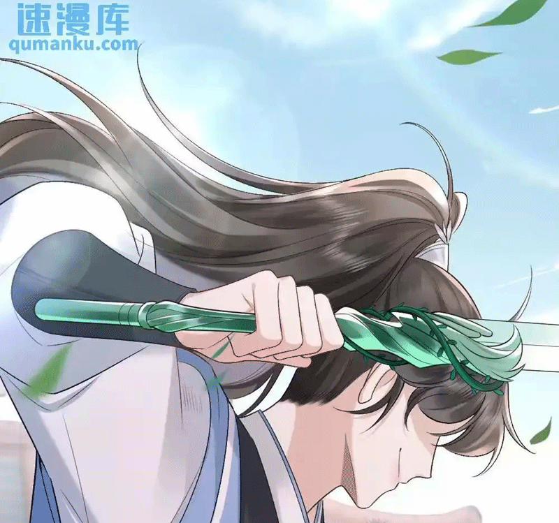 Sau Khi Xuyên Thành Pháo Hôi Ác Độc Ta Bị Ép Mở Tu La Tràng 41 trang 9