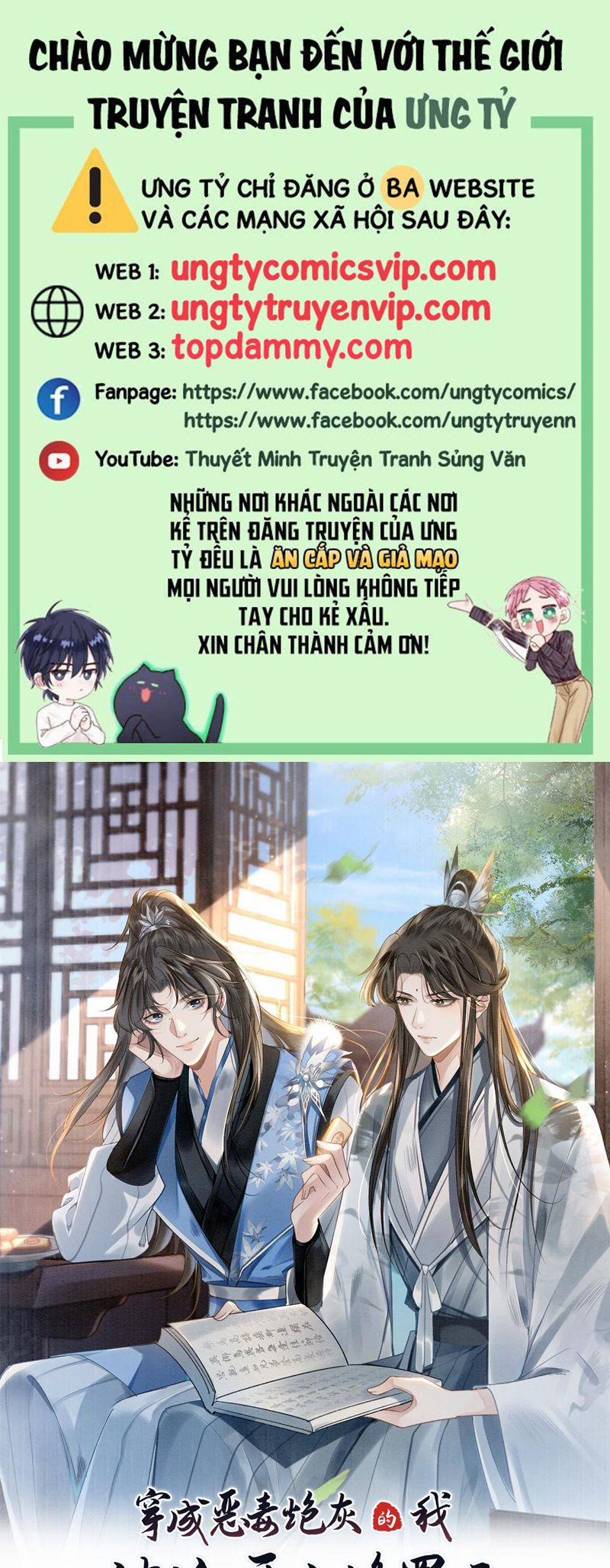 Sau Khi Xuyên Thành Pháo Hôi Ác Độc Ta Bị Ép Mở Tu La Tràng 46 trang 0