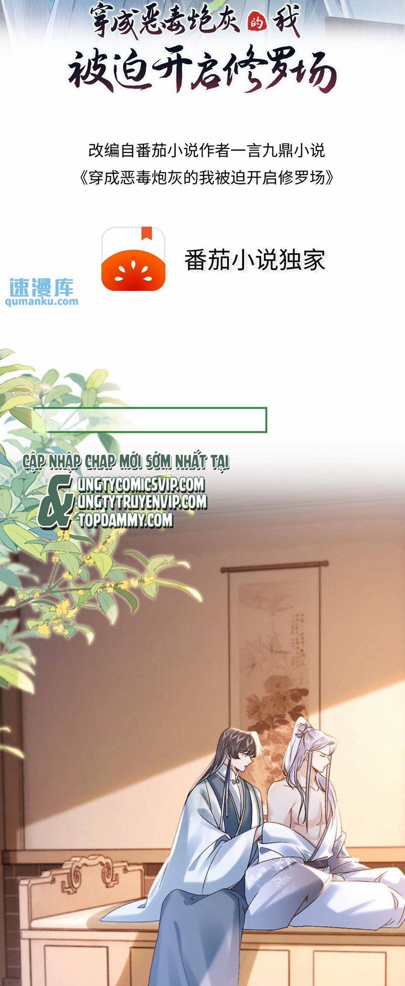 Sau Khi Xuyên Thành Pháo Hôi Ác Độc Ta Bị Ép Mở Tu La Tràng 47 trang 1