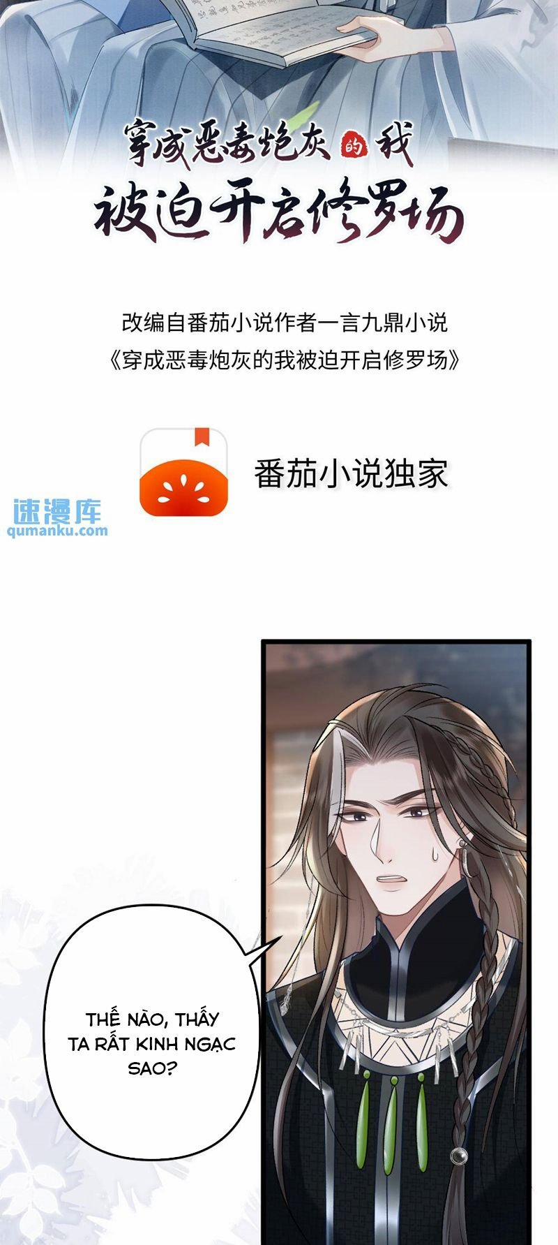 Sau Khi Xuyên Thành Pháo Hôi Ác Độc Ta Bị Ép Mở Tu La Tràng 48 trang 1