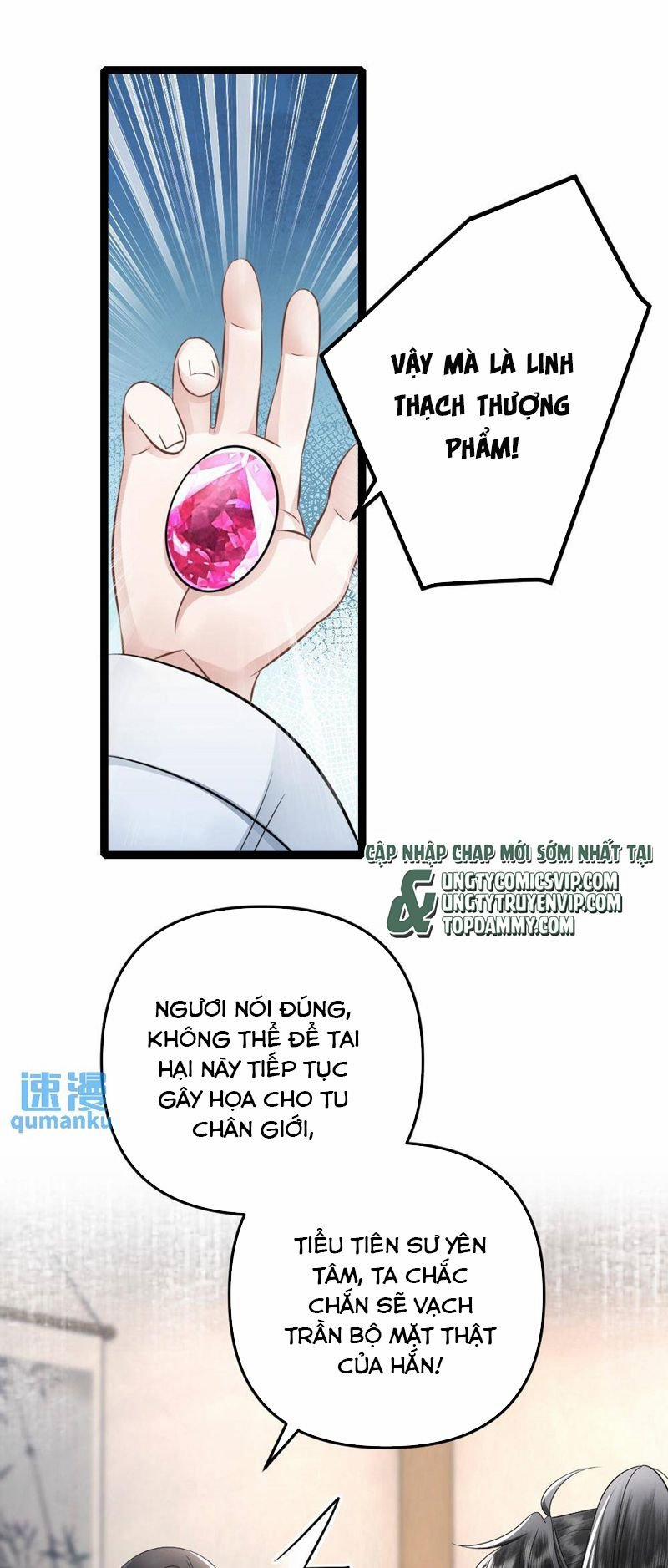 Sau Khi Xuyên Thành Pháo Hôi Ác Độc Ta Bị Ép Mở Tu La Tràng 49 trang 12