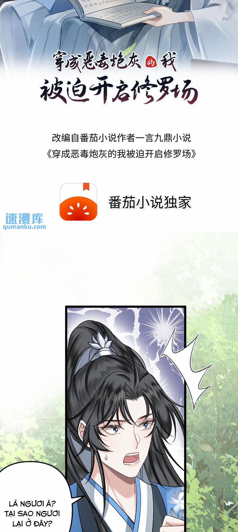 Sau Khi Xuyên Thành Pháo Hôi Ác Độc Ta Bị Ép Mở Tu La Tràng 50 trang 1