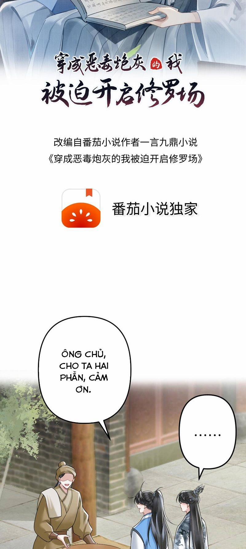 Sau Khi Xuyên Thành Pháo Hôi Ác Độc Ta Bị Ép Mở Tu La Tràng 51 trang 1