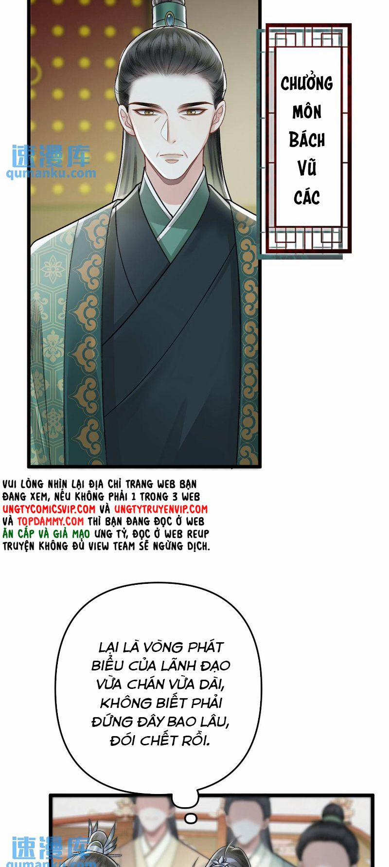 Sau Khi Xuyên Thành Pháo Hôi Ác Độc Ta Bị Ép Mở Tu La Tràng 51 trang 10