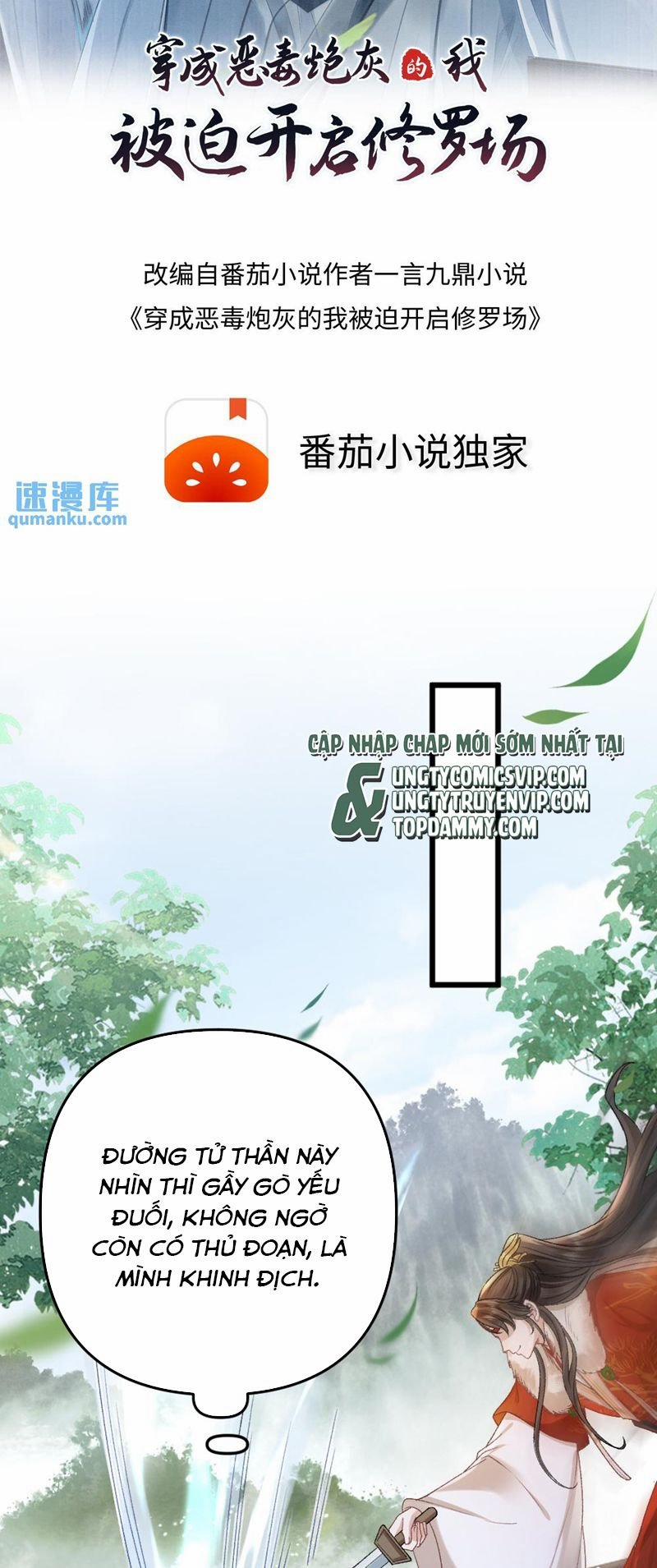 Sau Khi Xuyên Thành Pháo Hôi Ác Độc Ta Bị Ép Mở Tu La Tràng 52 trang 1