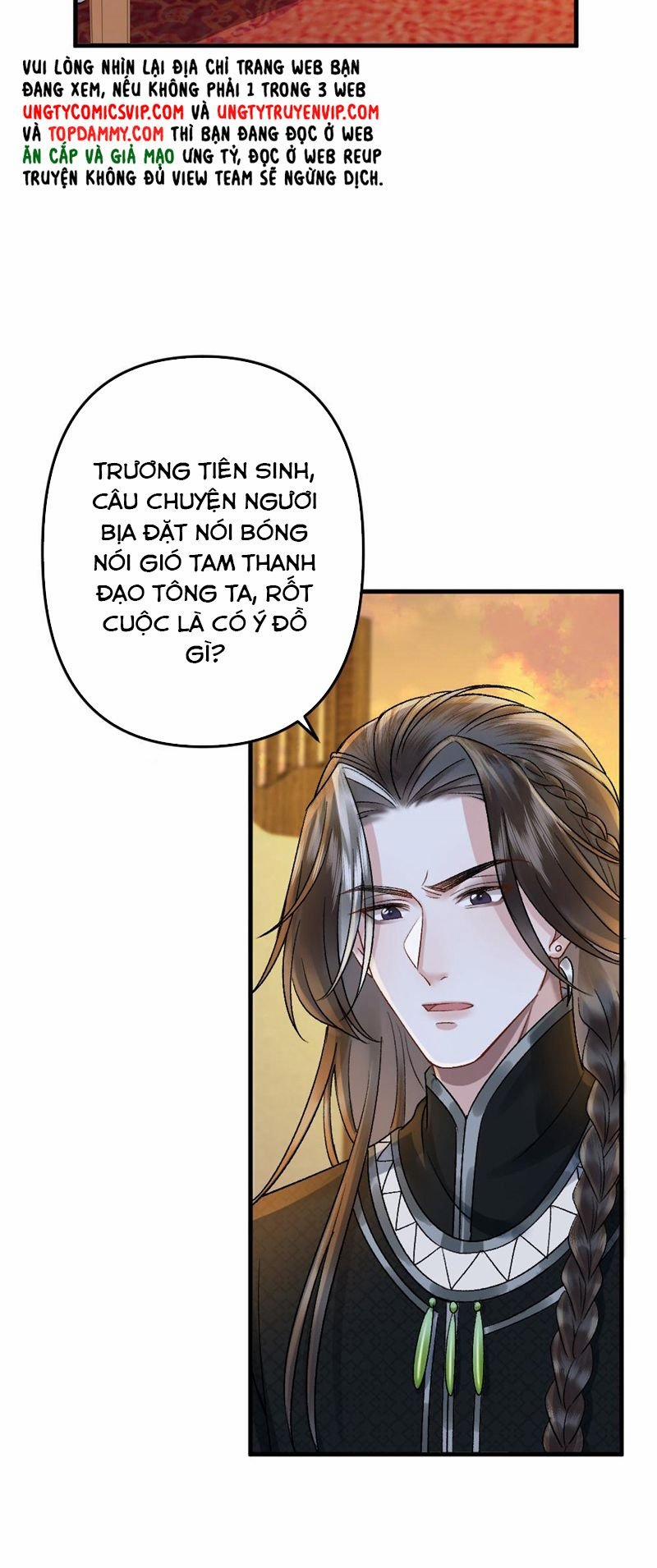 Sau Khi Xuyên Thành Pháo Hôi Ác Độc Ta Bị Ép Mở Tu La Tràng 57 trang 9