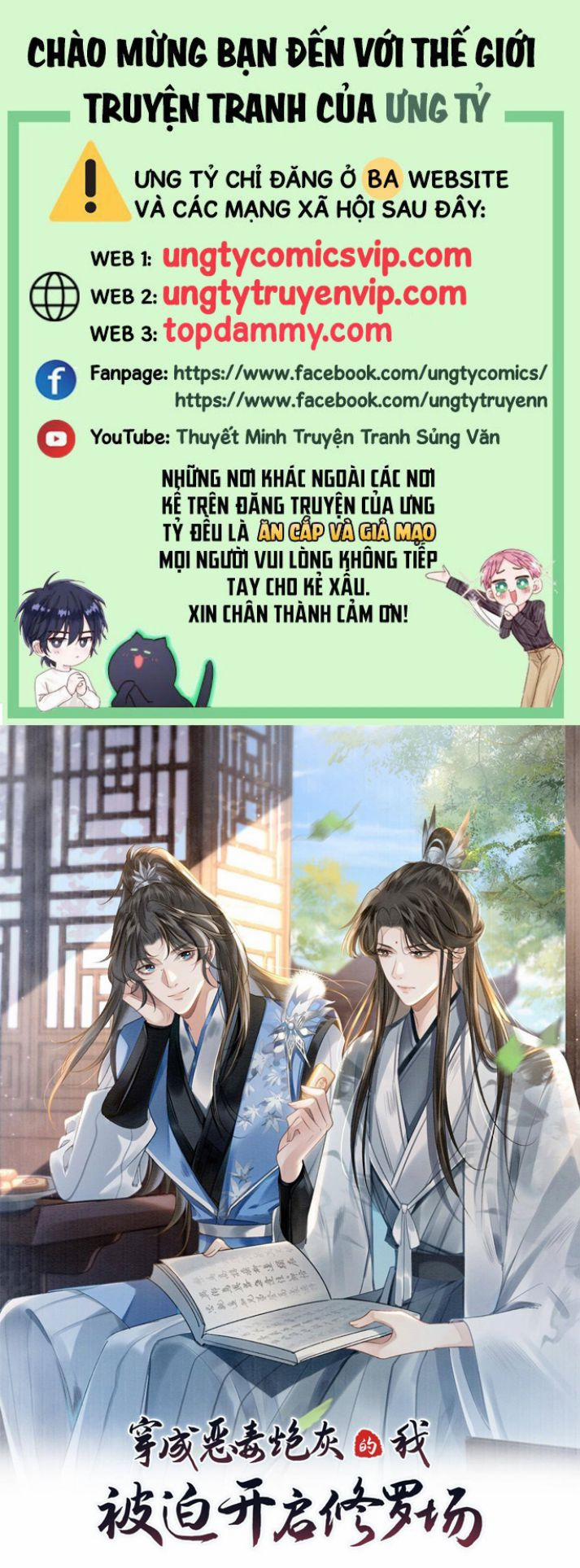 Sau Khi Xuyên Thành Pháo Hôi Ác Độc Ta Bị Ép Mở Tu La Tràng 64 trang 0