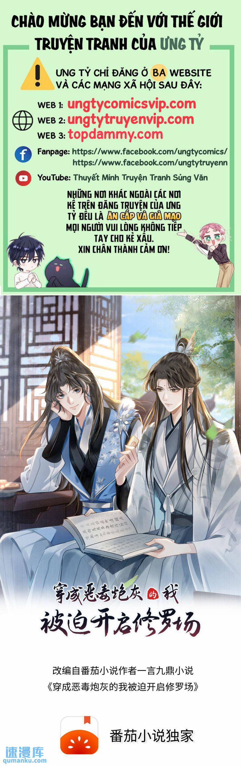 Sau Khi Xuyên Thành Pháo Hôi Ác Độc Ta Bị Ép Mở Tu La Tràng 76 trang 0