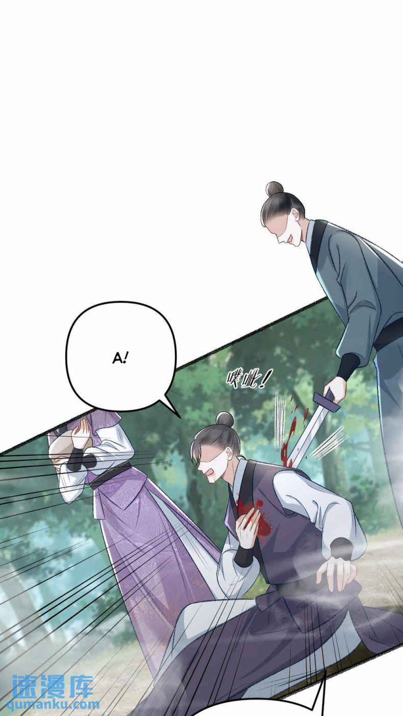 Sau Khi Xuyên Thành Pháo Hôi Ác Độc Ta Bị Ép Mở Tu La Tràng 77 trang 11