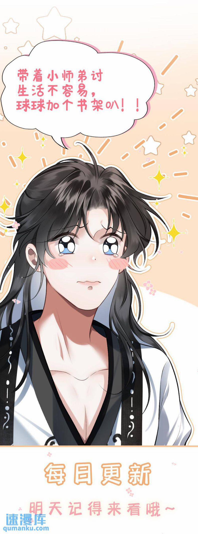 Sau Khi Xuyên Thành Pháo Hôi Ác Độc Ta Bị Ép Mở Tu La Tràng 77 trang 21