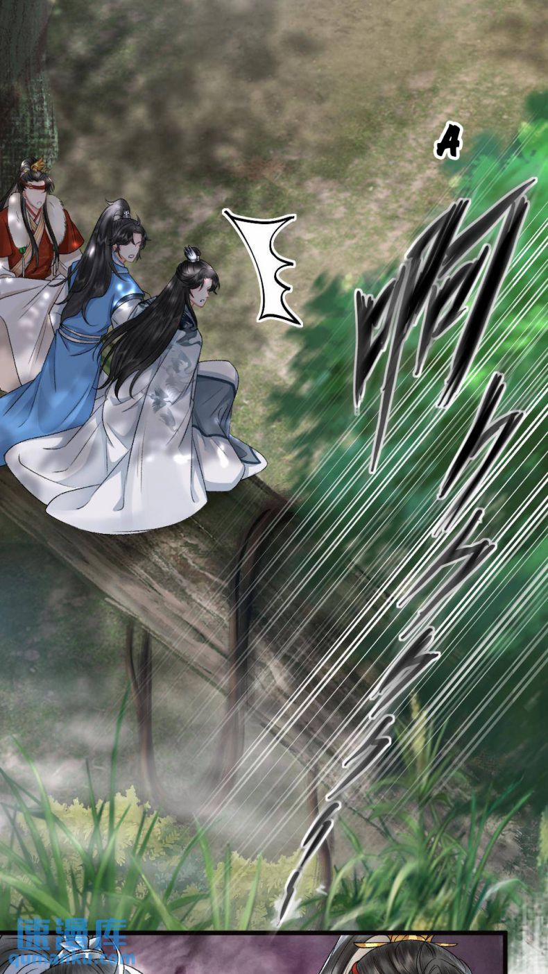 Sau Khi Xuyên Thành Pháo Hôi Ác Độc Ta Bị Ép Mở Tu La Tràng 77 trang 5