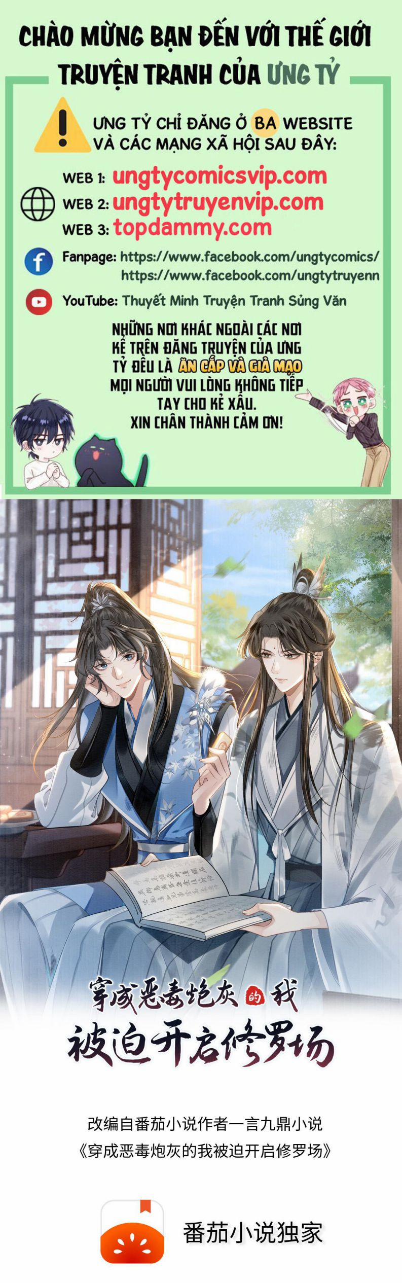 Sau Khi Xuyên Thành Pháo Hôi Ác Độc Ta Bị Ép Mở Tu La Tràng 79 trang 0