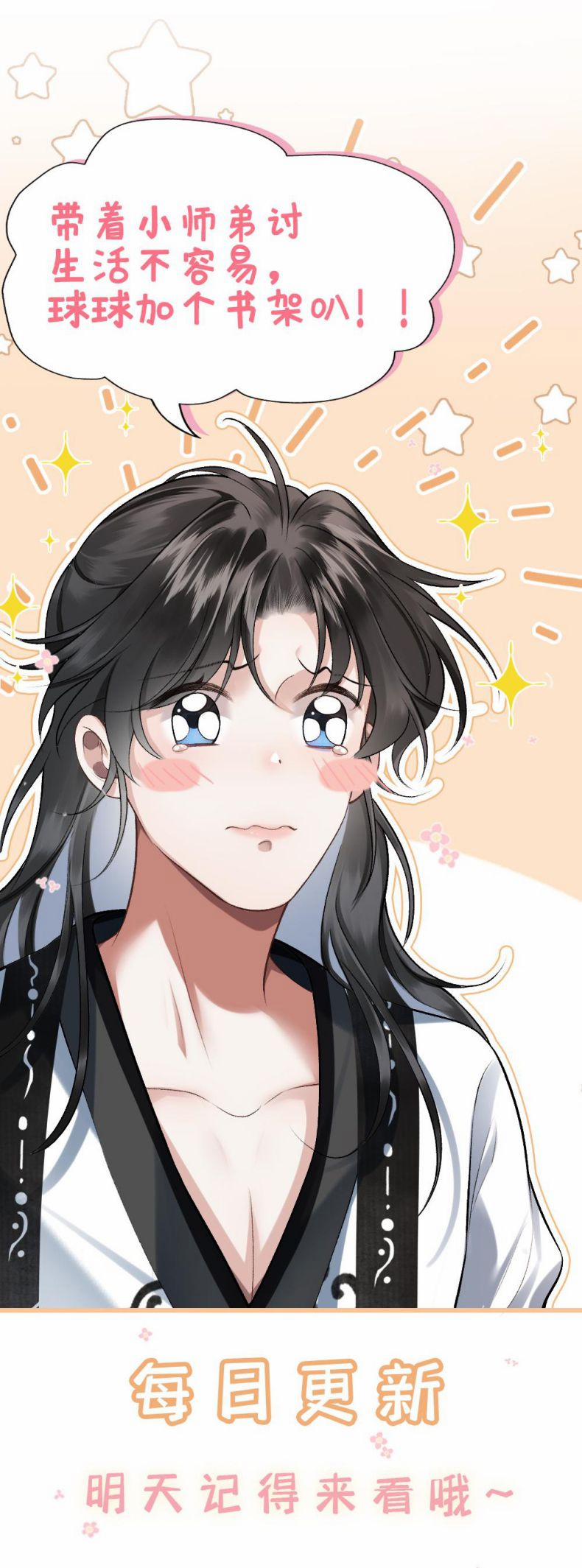 Sau Khi Xuyên Thành Pháo Hôi Ác Độc Ta Bị Ép Mở Tu La Tràng 79 trang 31