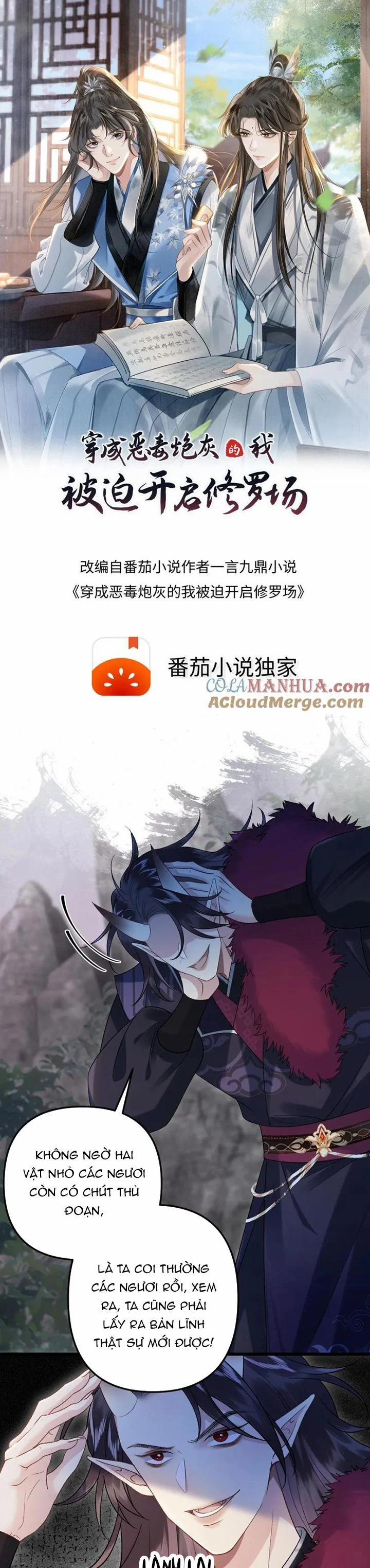 Sau Khi Xuyên Thành Pháo Hôi Ác Độc Ta Bị Ép Mở Tu La Tràng 92 trang 1