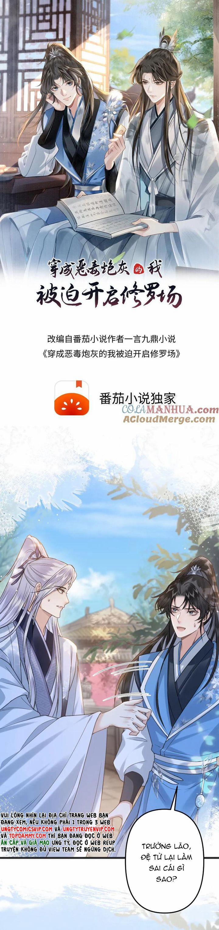 Sau Khi Xuyên Thành Pháo Hôi Ác Độc Ta Bị Ép Mở Tu La Tràng 94 trang 1