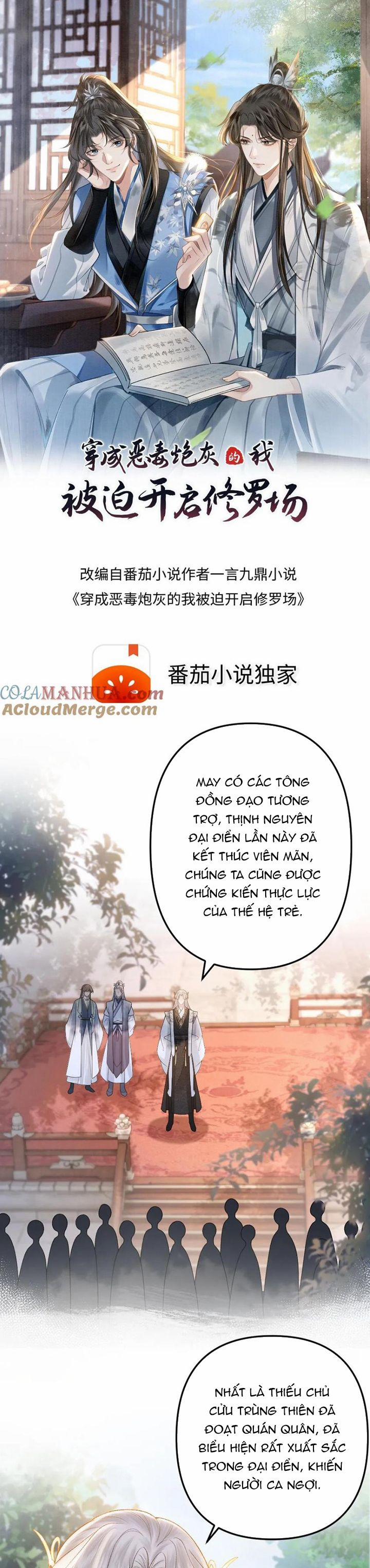 Sau Khi Xuyên Thành Pháo Hôi Ác Độc Ta Bị Ép Mở Tu La Tràng 99 trang 1