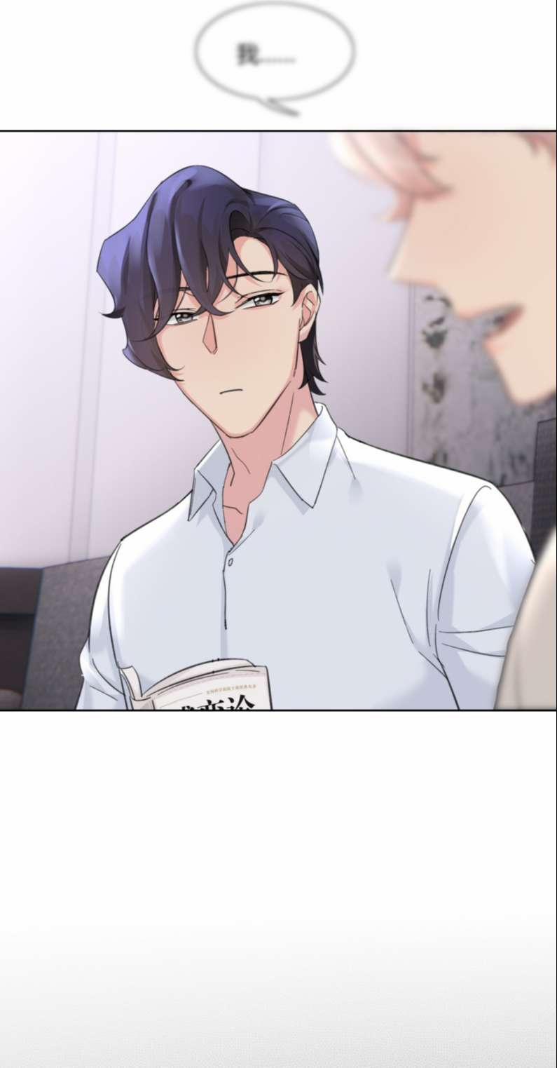 Sau Khi Xuyên Thành Pháo Hôi Tôi Chỉ Muốn Ly Hôn 14 trang 14