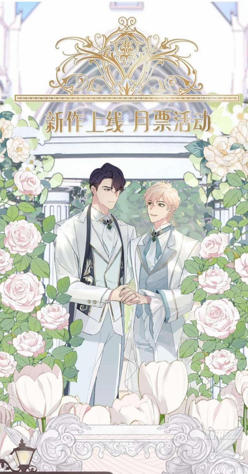 Sau Khi Xuyên Thành Pháo Hôi Tôi Chỉ Muốn Ly Hôn 4 trang 32