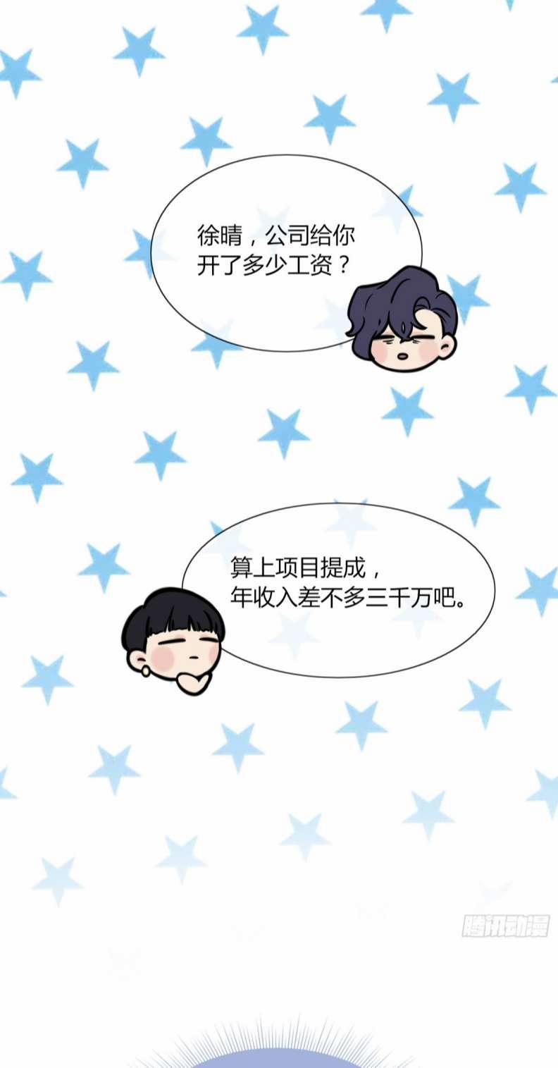 Sau Khi Xuyên Thành Pháo Hôi Tôi Chỉ Muốn Ly Hôn 4 trang 37