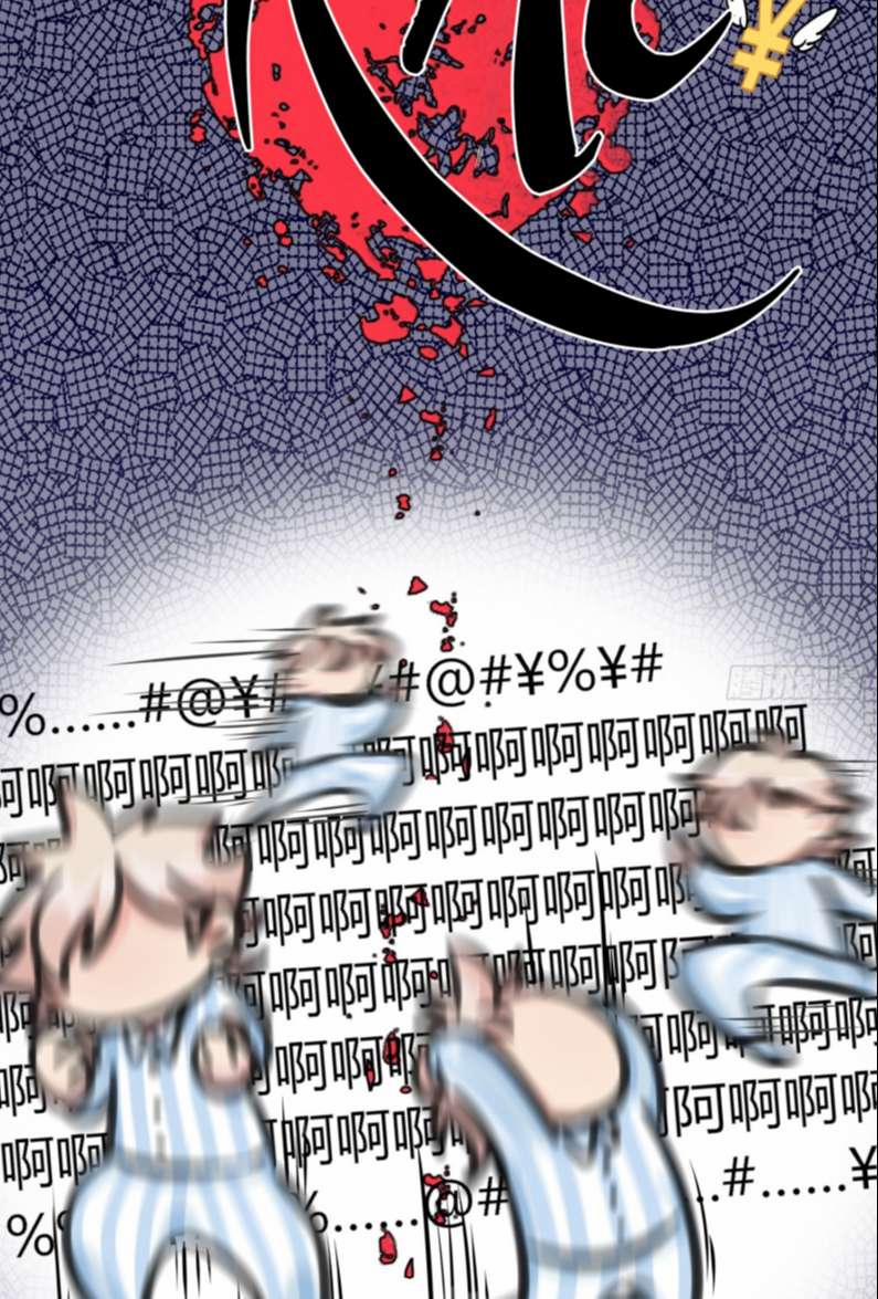 Sau Khi Xuyên Thành Pháo Hôi Tôi Chỉ Muốn Ly Hôn 5 trang 24