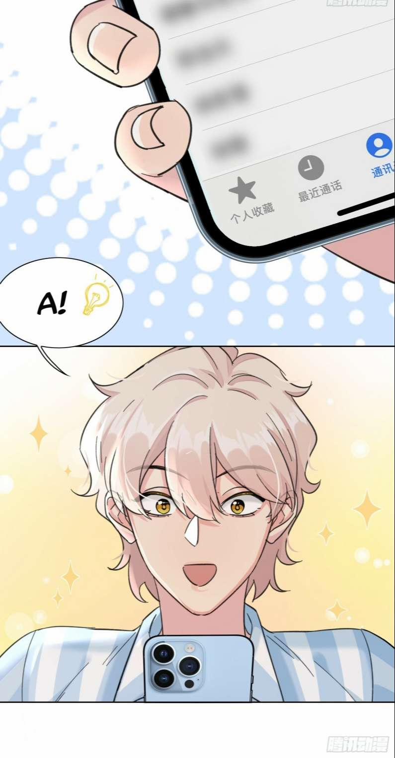 Sau Khi Xuyên Thành Pháo Hôi Tôi Chỉ Muốn Ly Hôn 6 trang 16