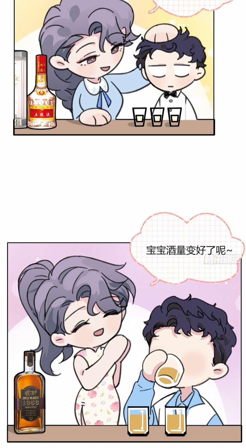 Sau Khi Xuyên Thành Pháo Hôi Tôi Chỉ Muốn Ly Hôn 9 trang 32