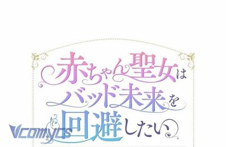 Sau Này Họ Sẽ Sinh Ra Tôi 15 trang 20