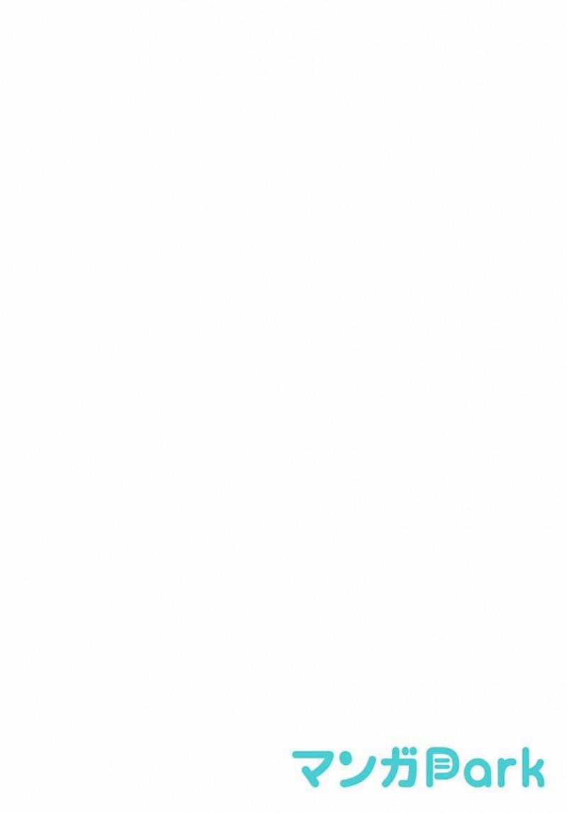 Sau Nửa Đêm 1 trang 1