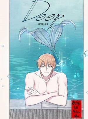 Đọc truyện tranh Sâu