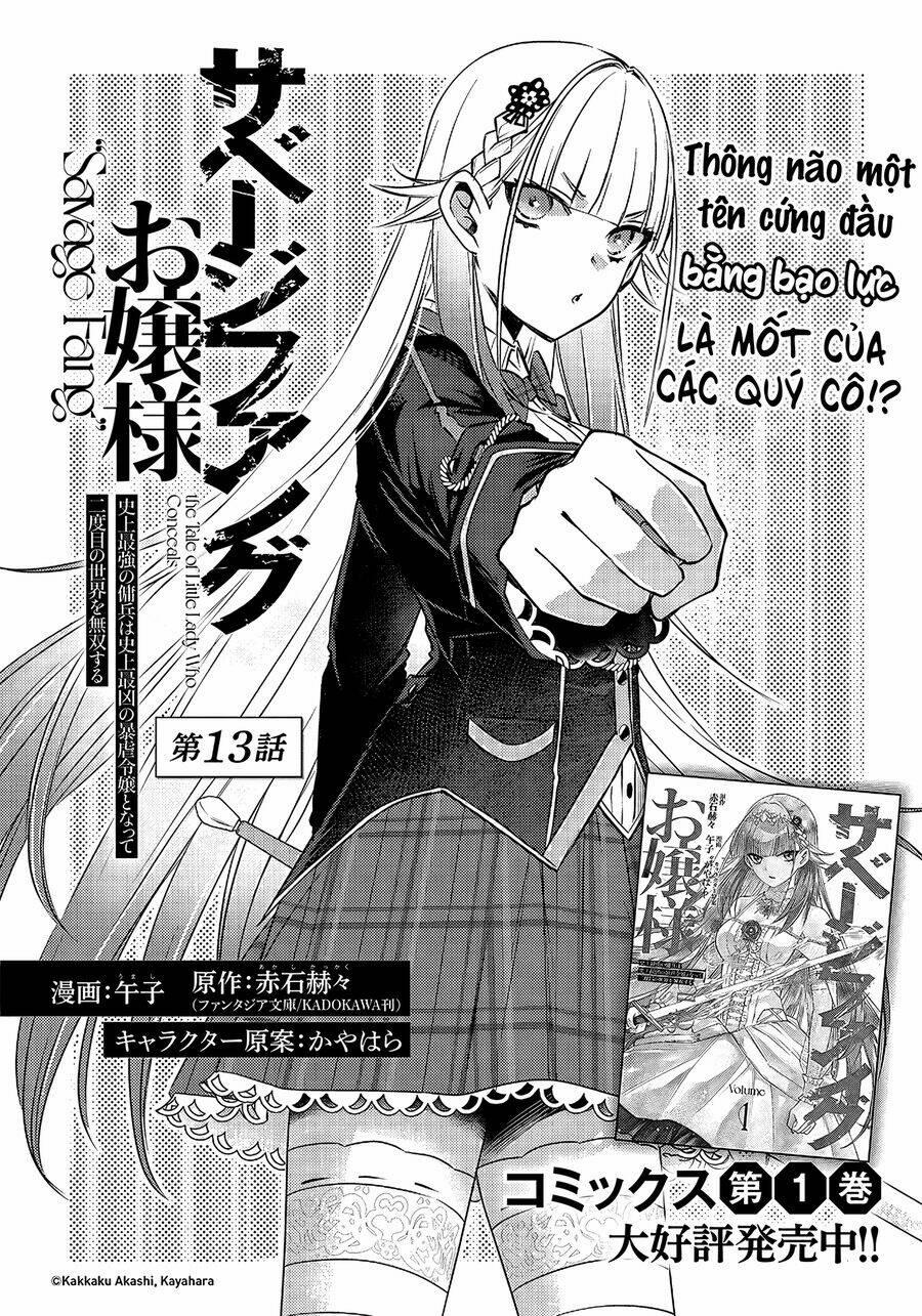 Savage Fang Ojou-Sama: Shijou Saikyou No Youhei Wa Shijou Saikyou No Bougyaku Reijou To Natte Ni Dome No Sekai O Musou Suru 13 trang 0