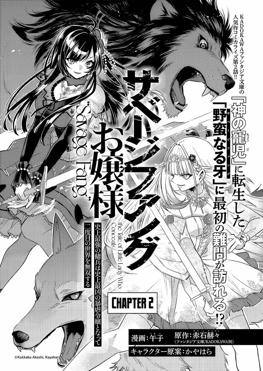 Savage Fang Ojou-Sama: Shijou Saikyou No Youhei Wa Shijou Saikyou No Bougyaku Reijou To Natte Ni Dome No Sekai O Musou Suru 2 trang 1