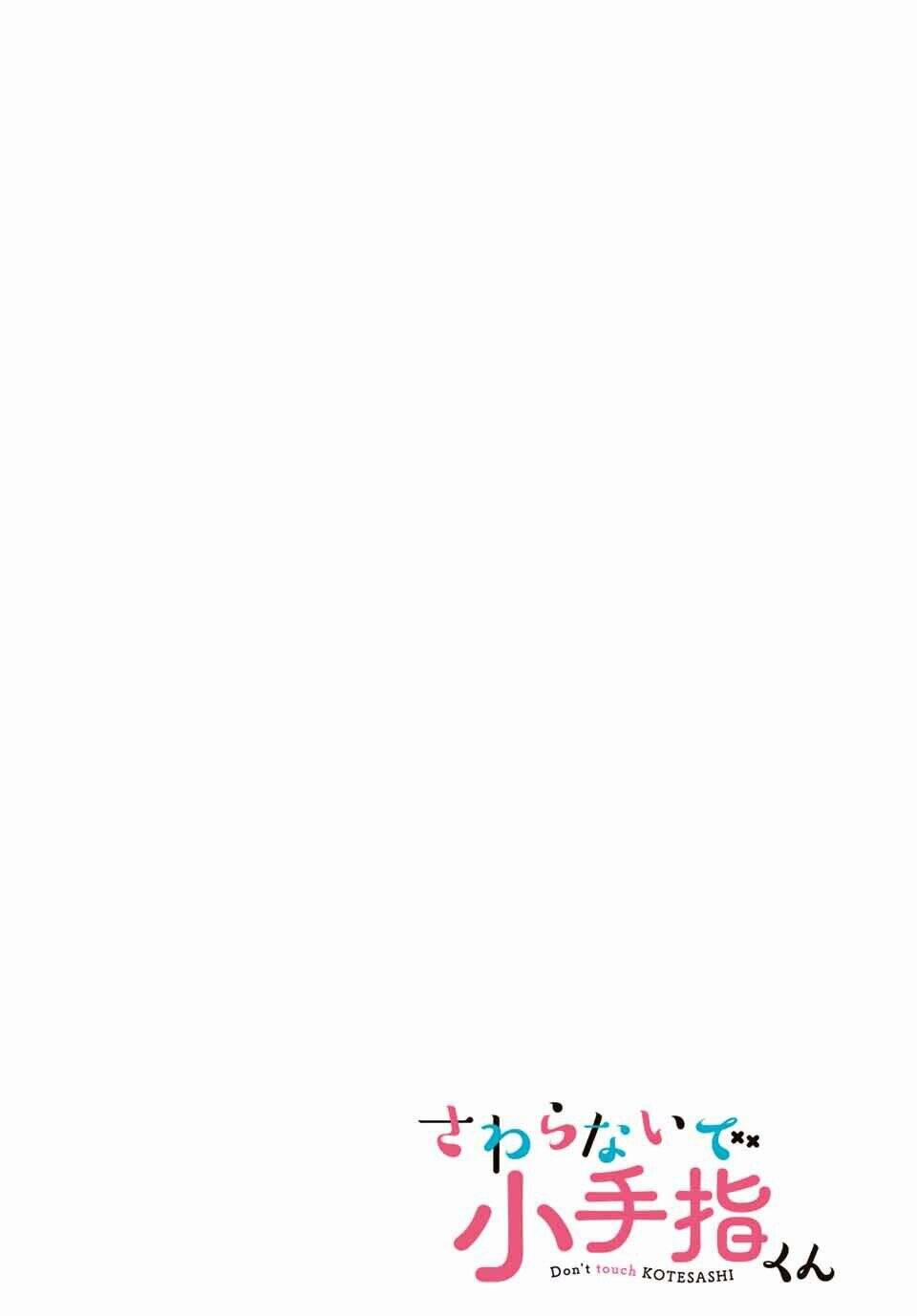 Sawaranaide Kotesashi-Kun 1 trang 3