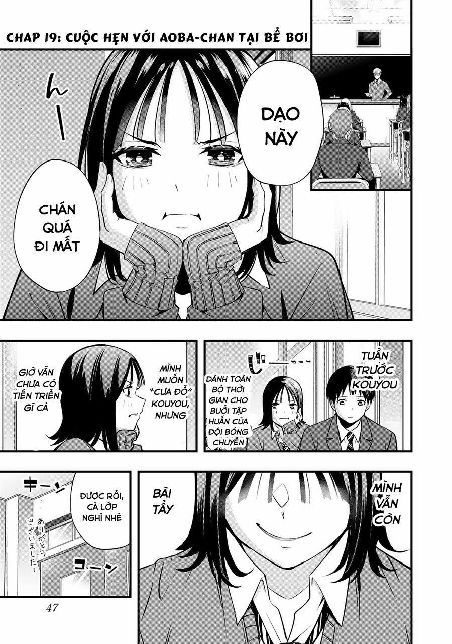 Sawaranaide Kotesashi-Kun 19 trang 1