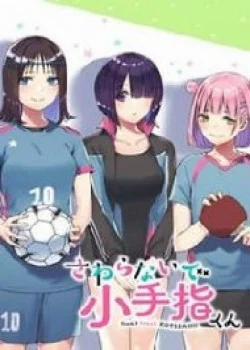 Đọc truyện tranh Sawaranaide Kotesashi-Kun