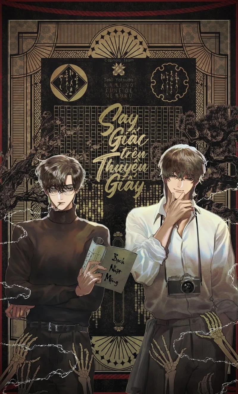 Say Giấc Trên Thuyền Giấy 1 trang 0